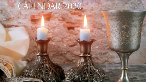 Jewish Calendar 2020